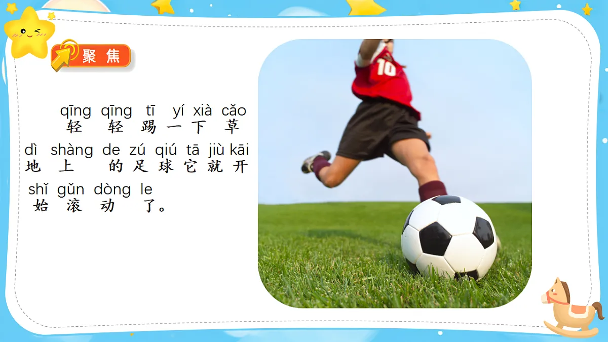 17636470第4页