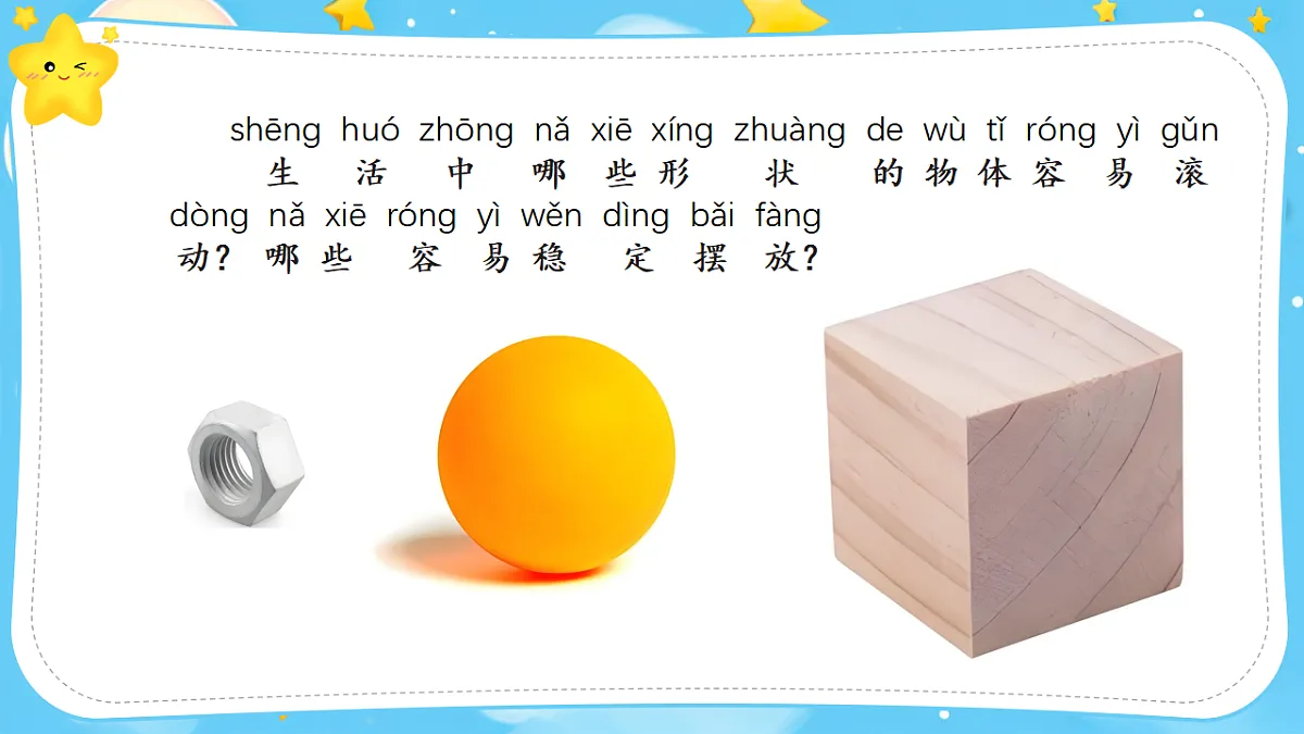 17636470第5页