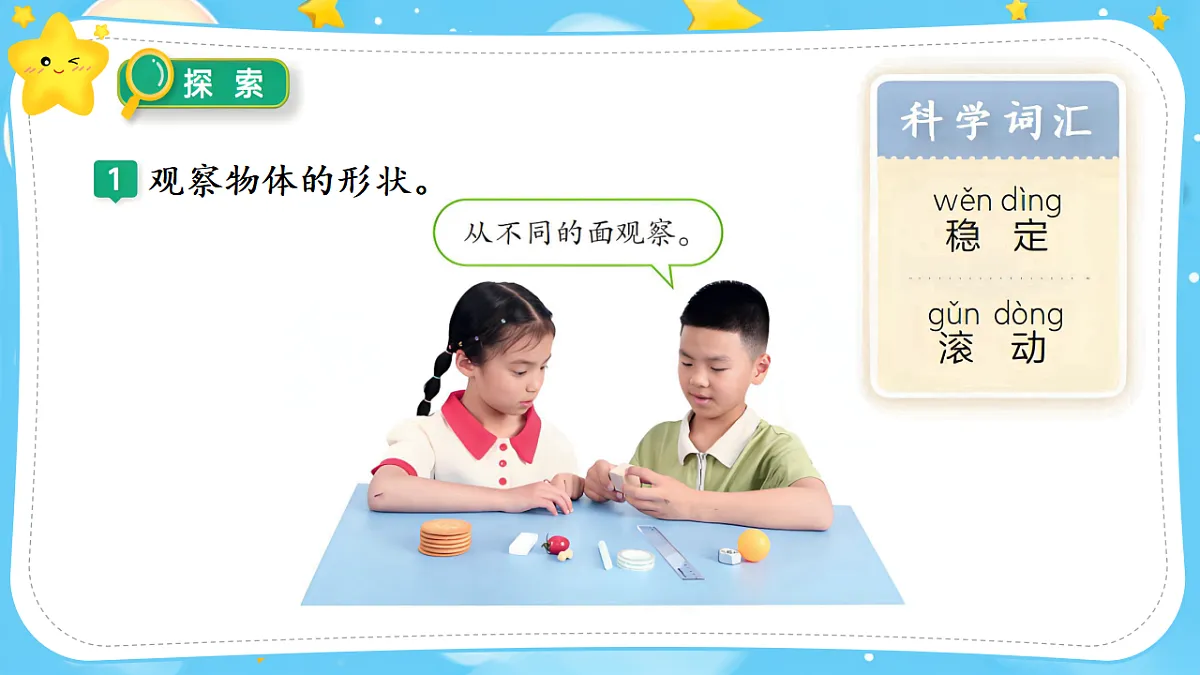 17636470第7页