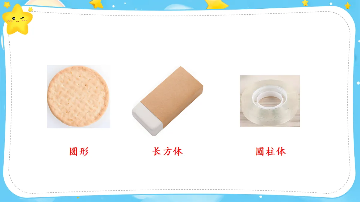 17636470第8页