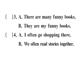 小学英语新人教版PEP四年级上册Unit 3 综合训练作业课件（含答案）（2025秋）