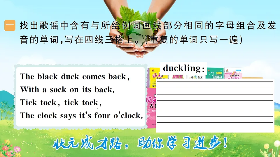 17636793第2页