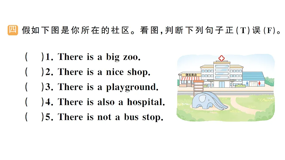 17636793第5页