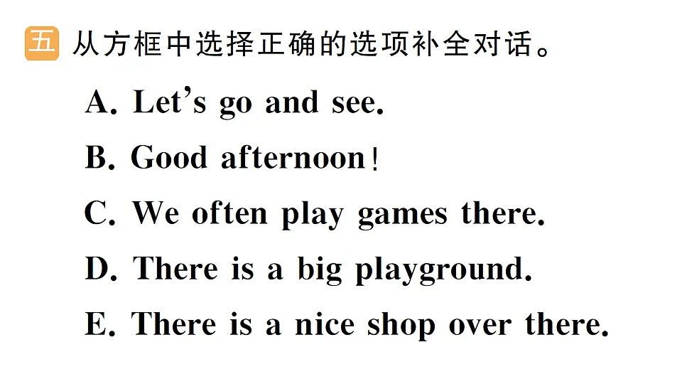 17636793第6页