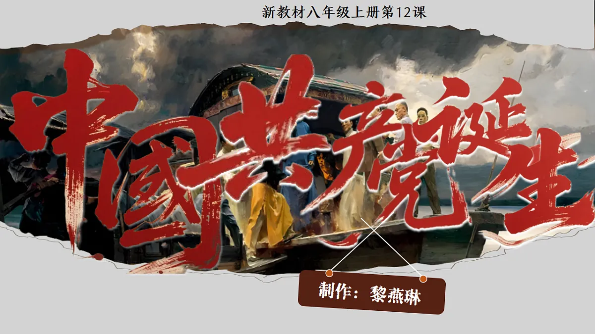 17637066第2页