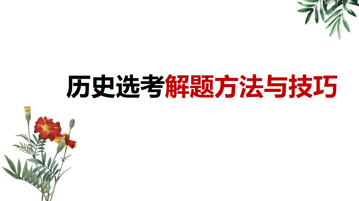17637111第1页