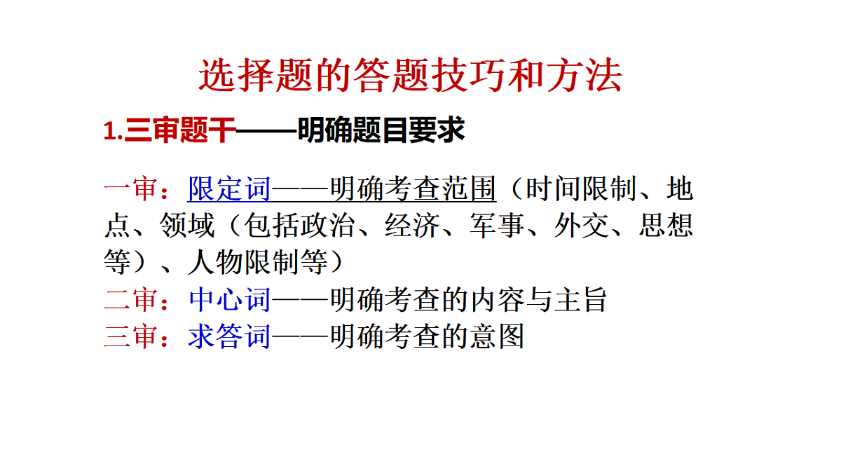 17637111第6页