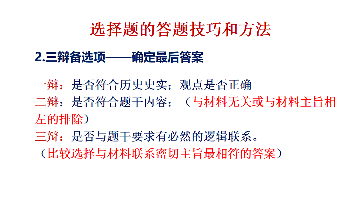 17637111第7页