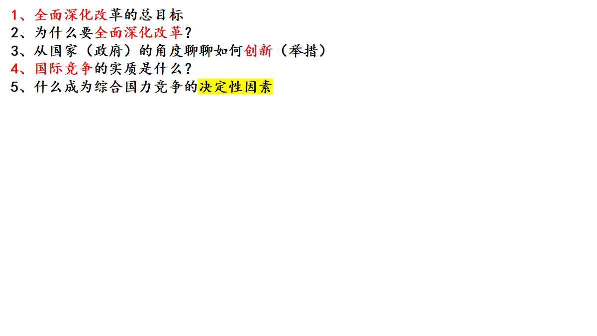 17637113第1页