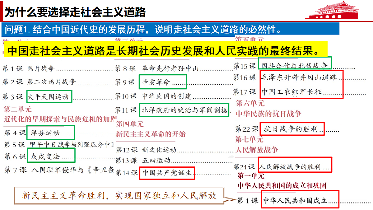 17637113第3页