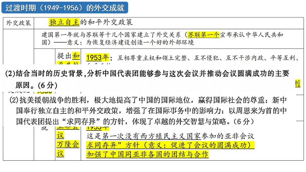 17637113第8页