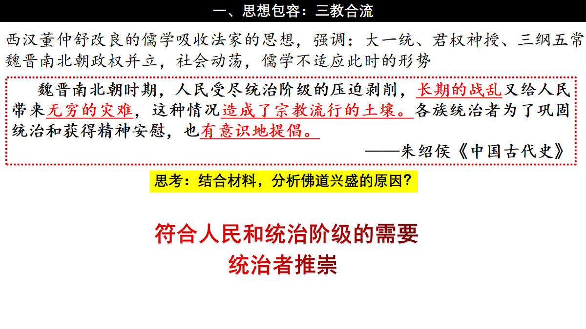 17637114第3页