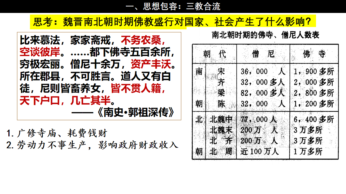 17637114第4页
