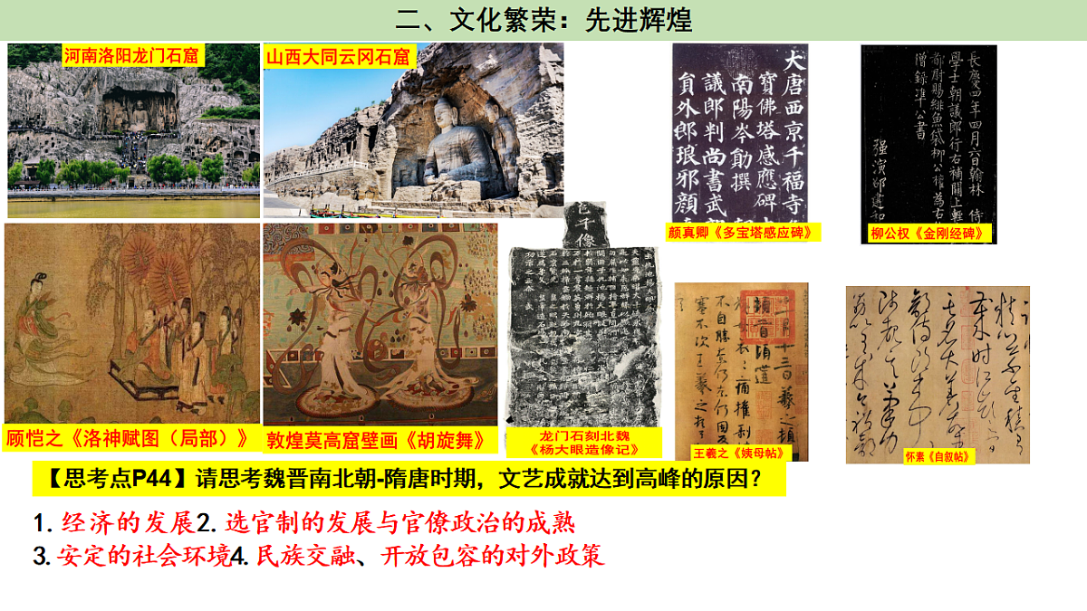 17637114第7页