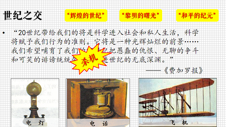 17637119第1页
