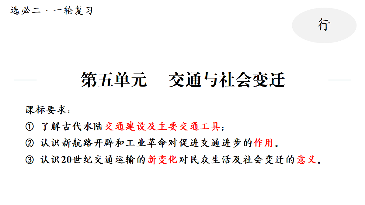 17637120第1页