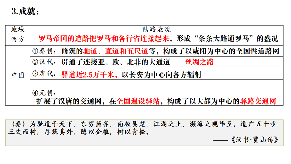 17637120第6页