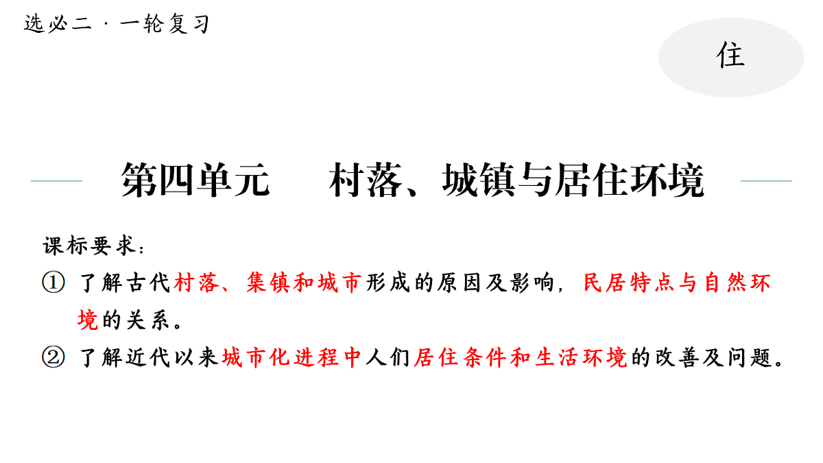 17637121第1页