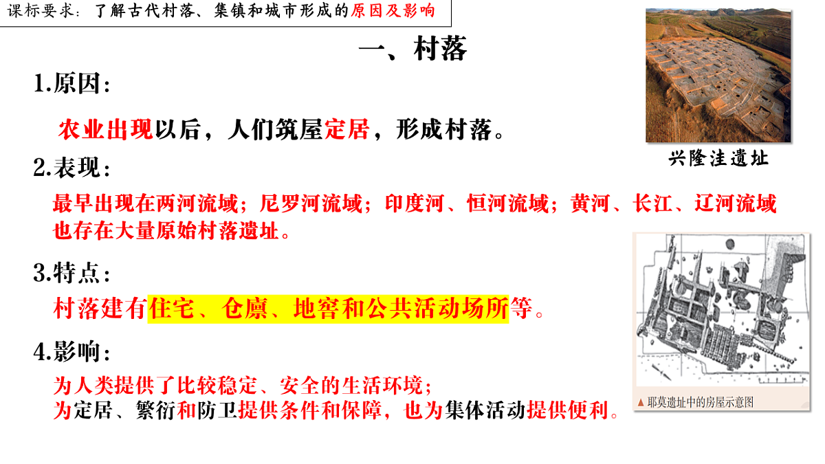 17637121第6页