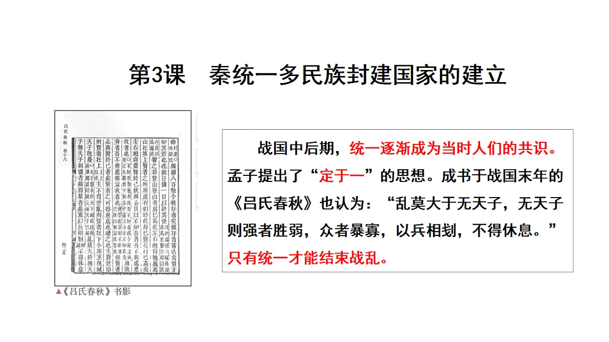 17637294第1页