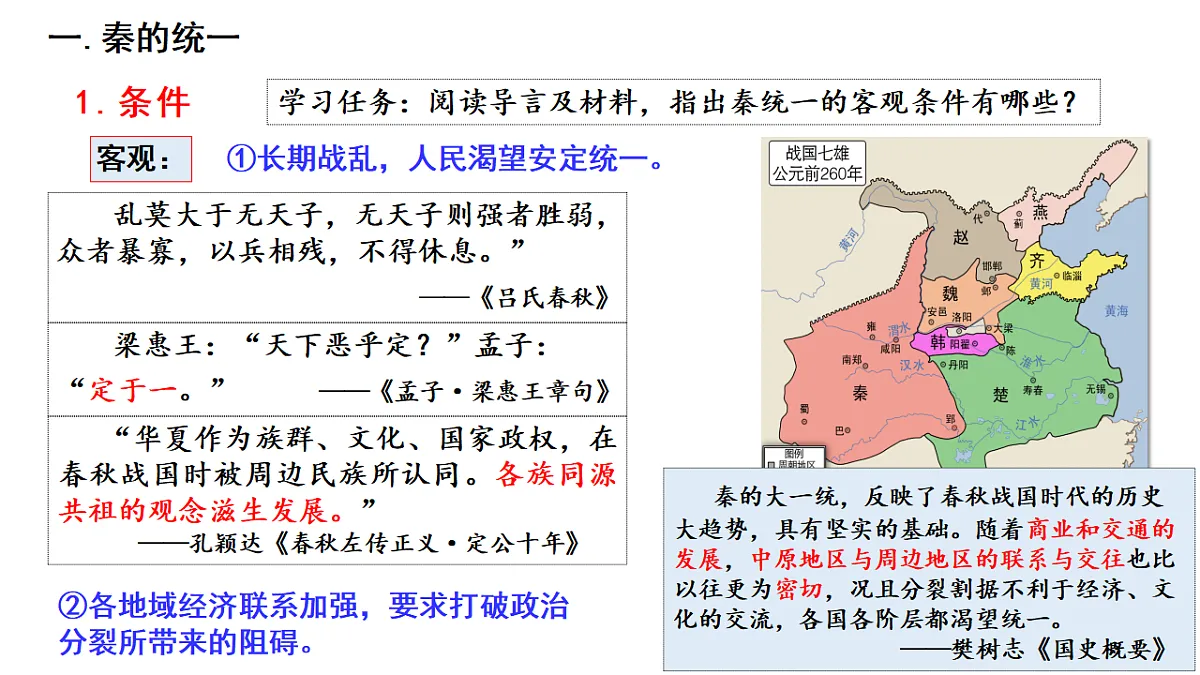 17637294第2页