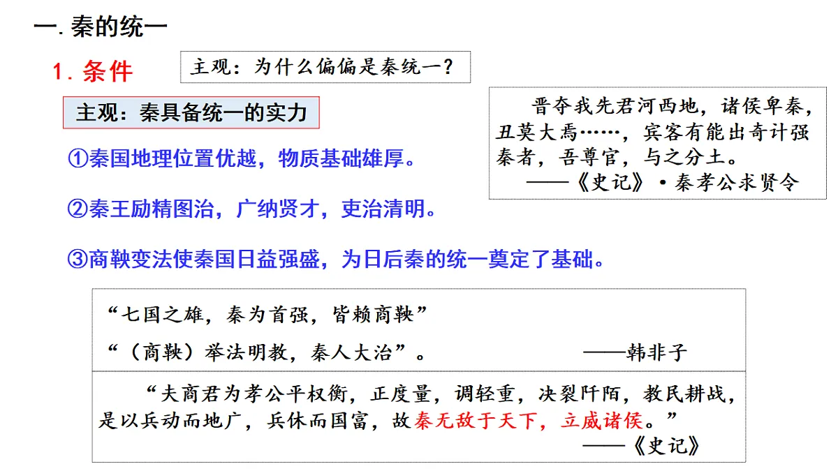 17637294第4页