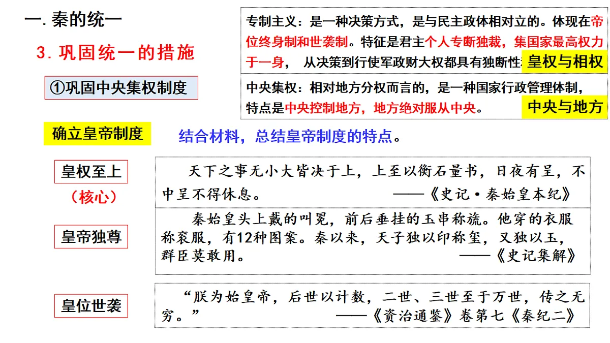 17637294第6页