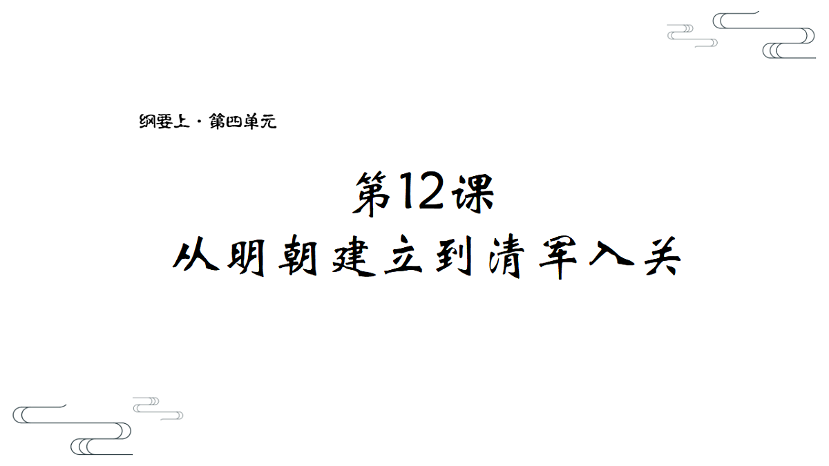 17637305第1页