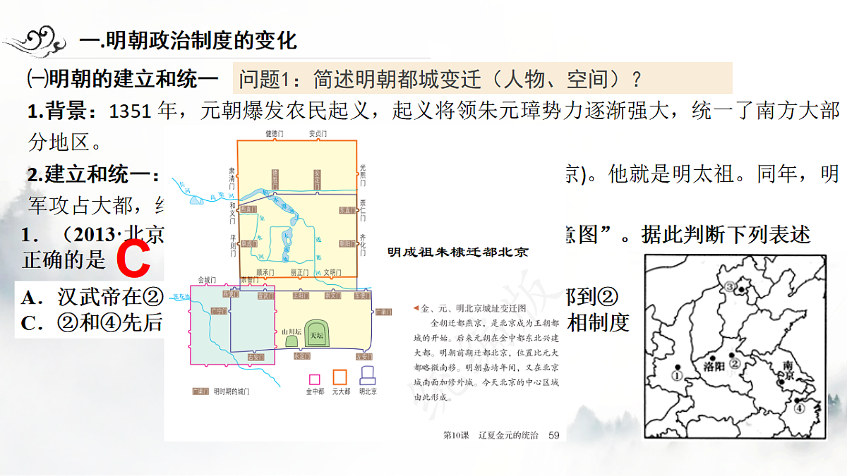 17637305第4页