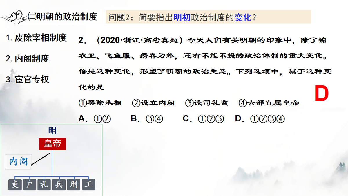 17637305第5页