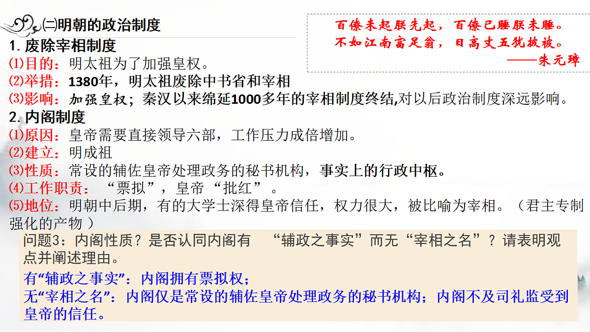 17637305第7页