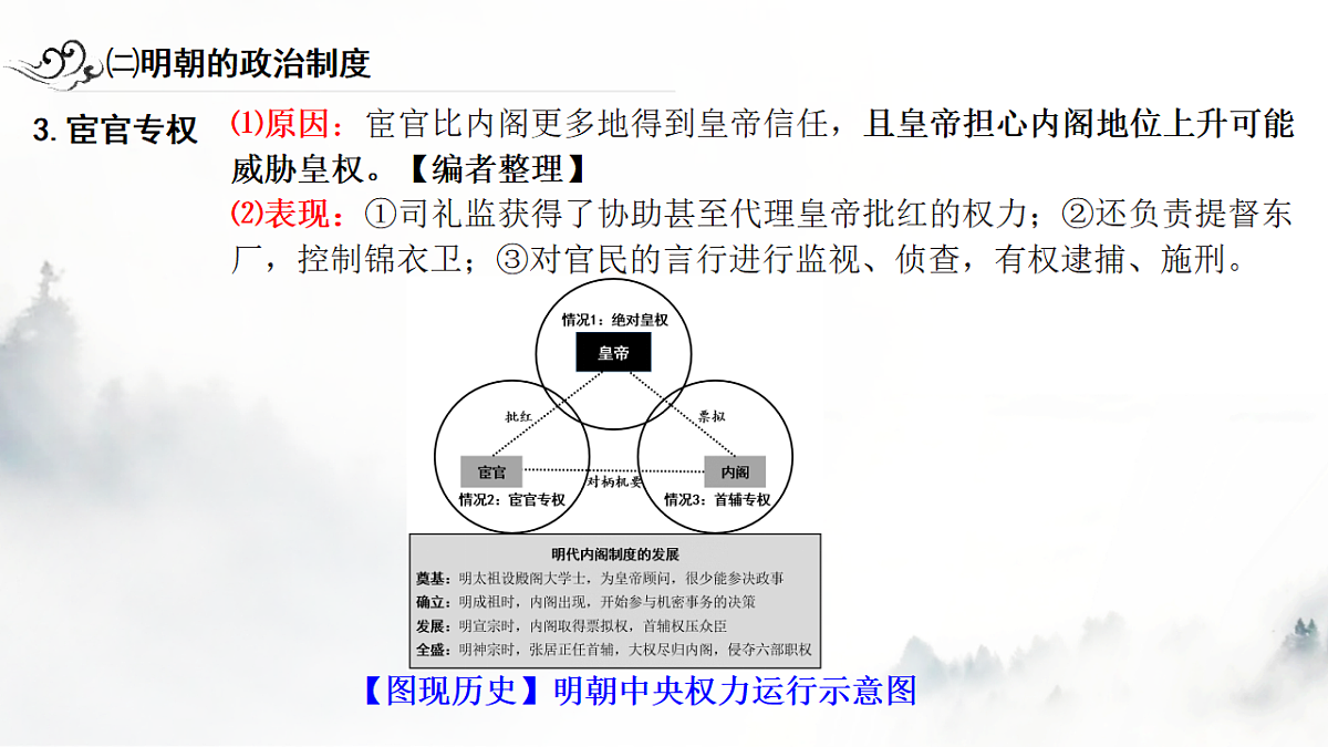 17637305第8页