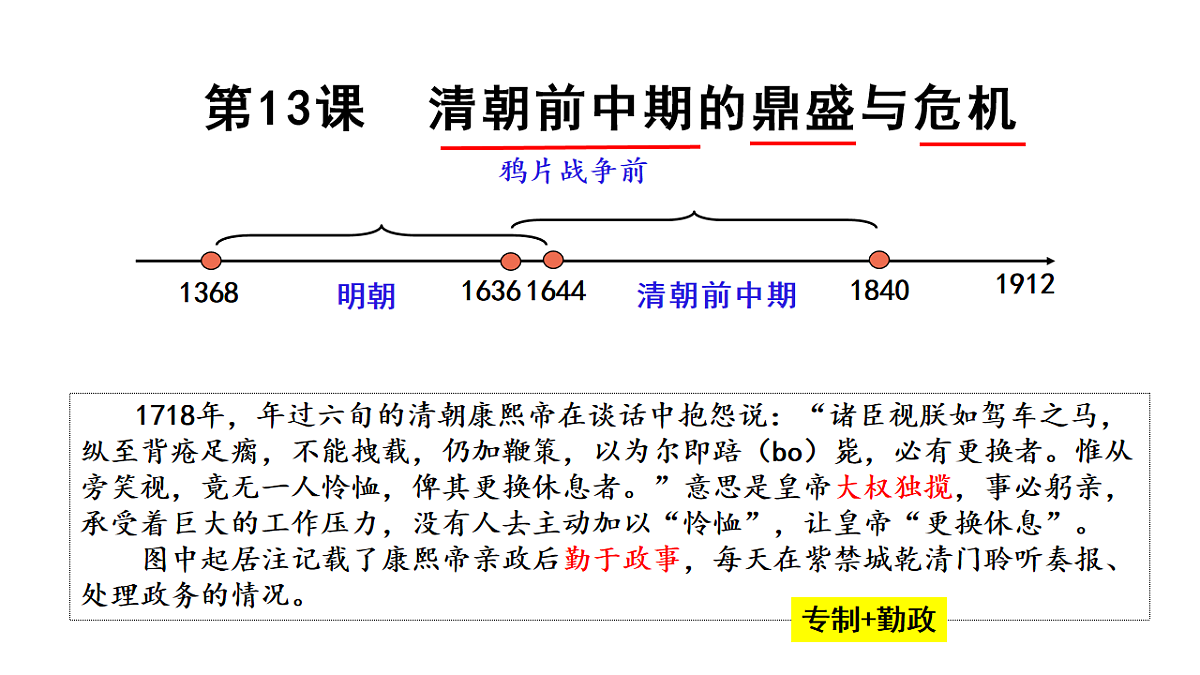 17637306第1页
