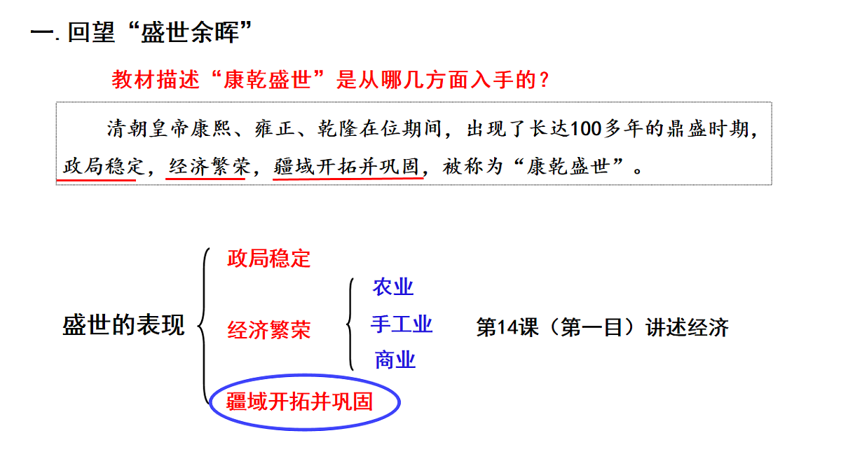 17637306第2页