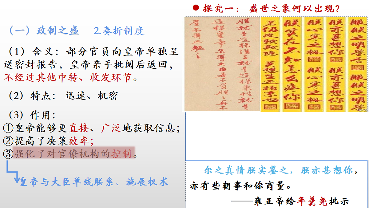 17637306第5页