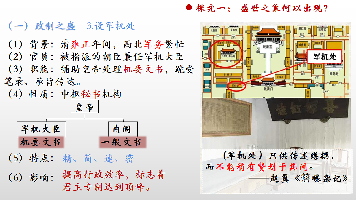 17637306第6页