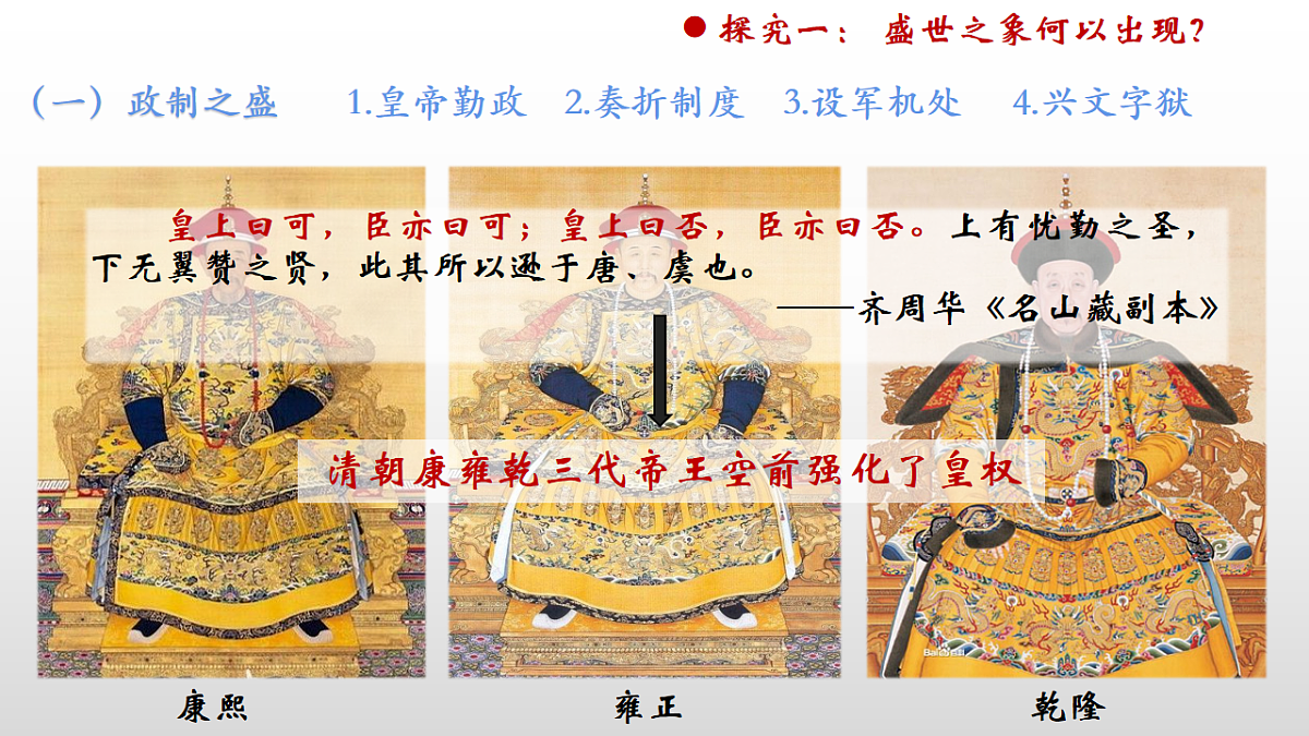 17637306第8页