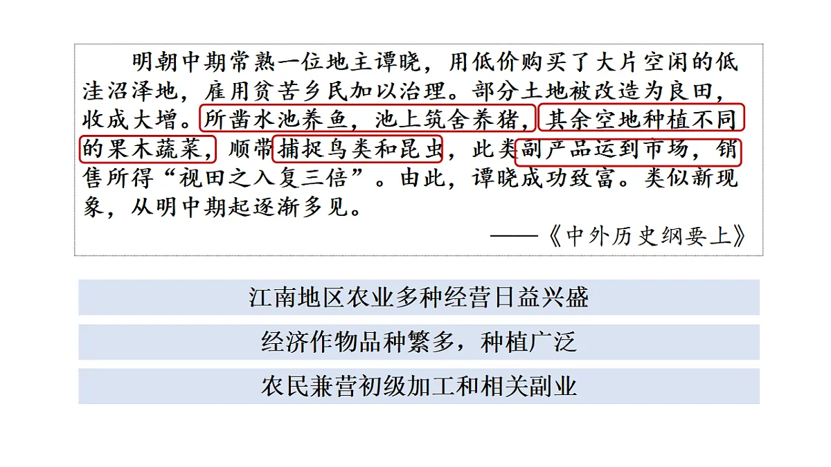 17637308第3页