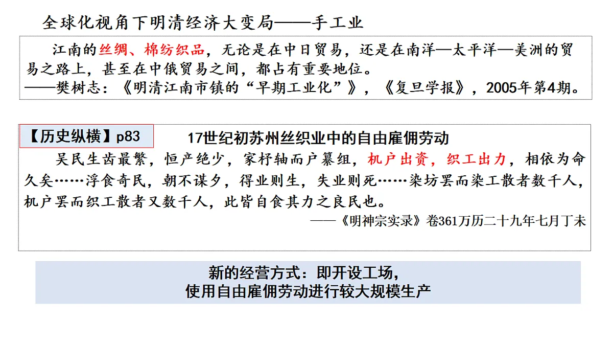 17637308第4页