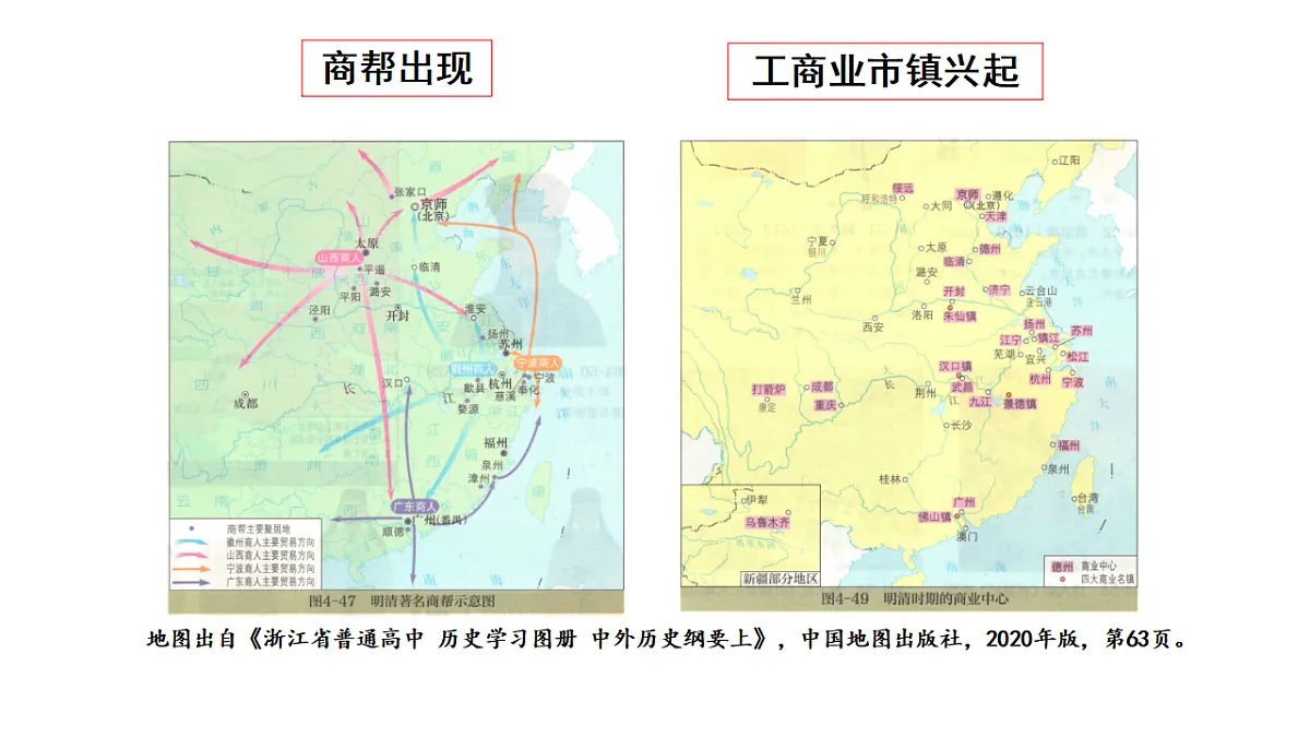 17637308第6页
