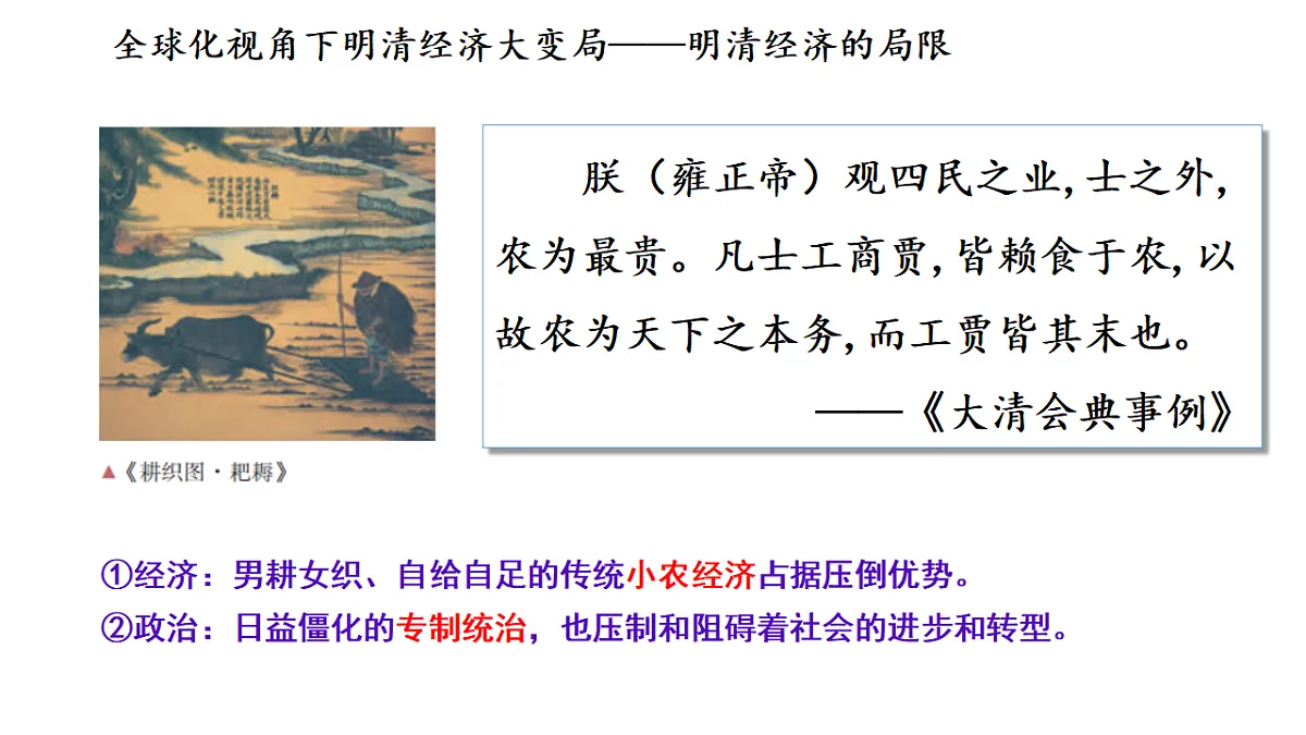 17637308第7页