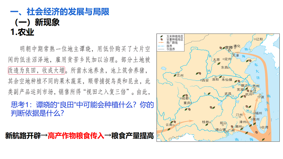 17637309第2页