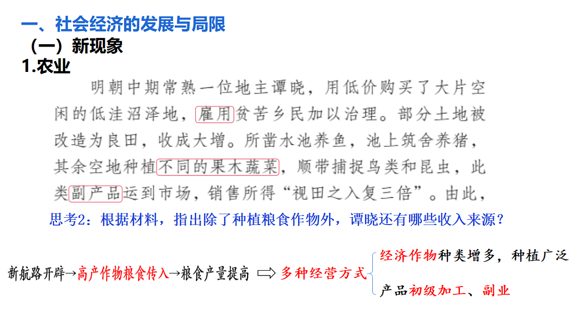 17637309第3页