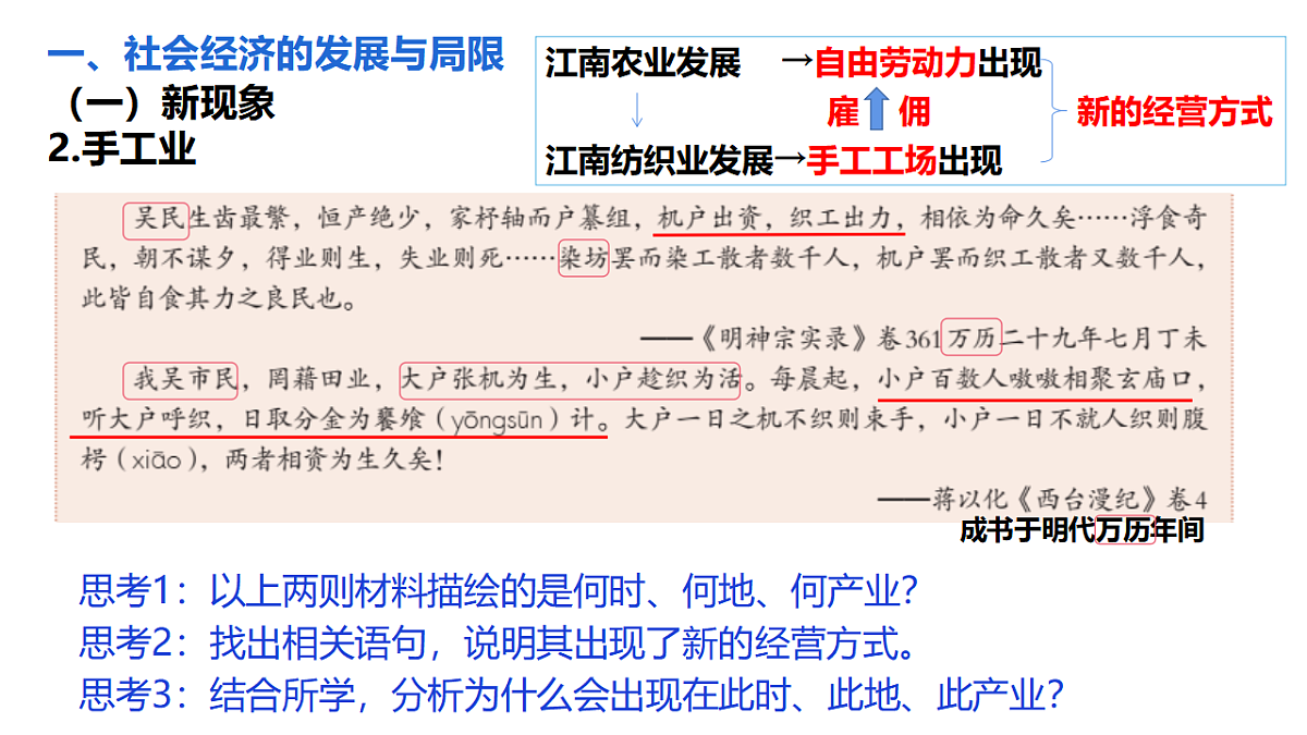 17637309第4页