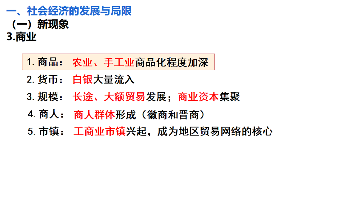 17637309第6页