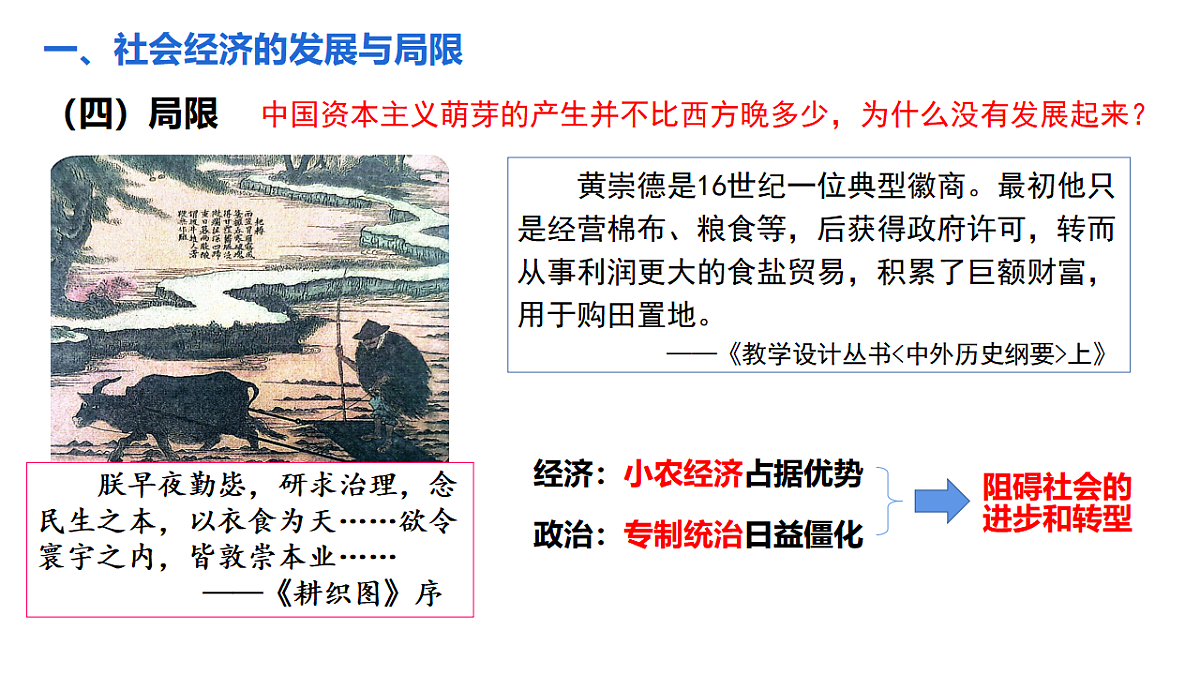 17637309第8页