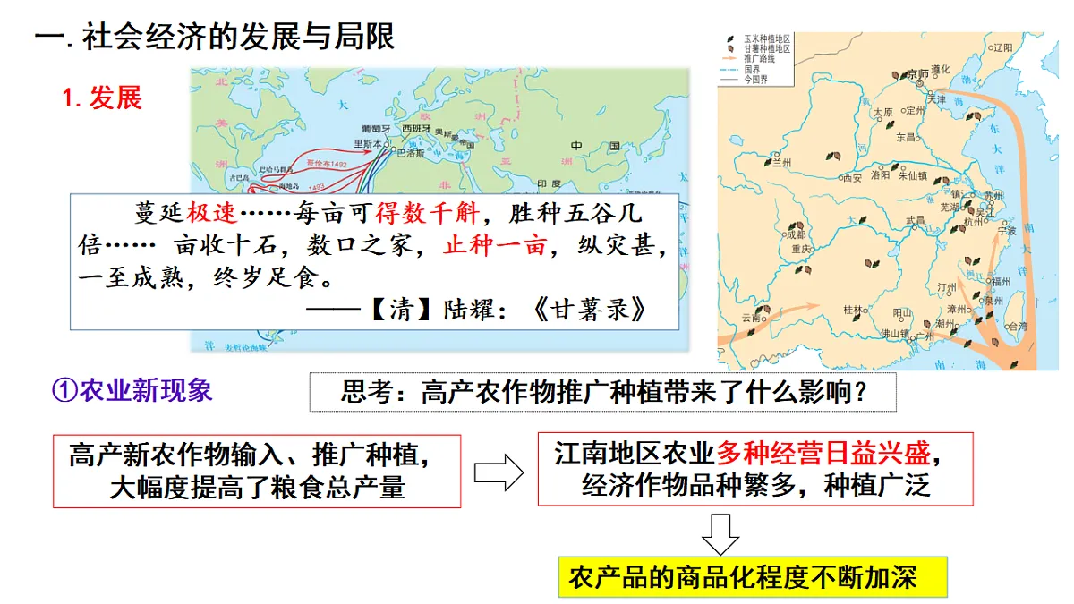 17637310第2页