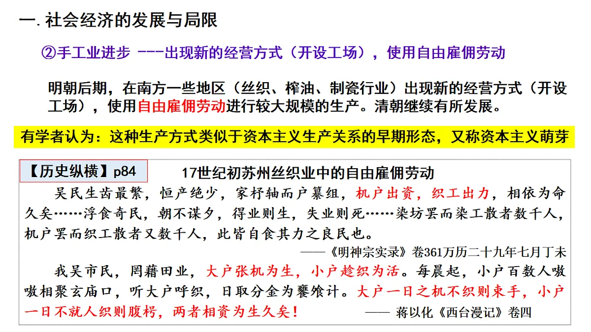 17637310第3页