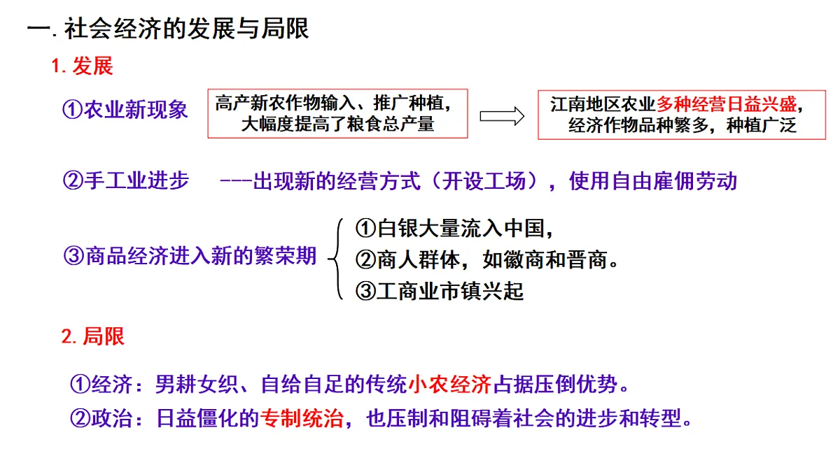 17637310第6页