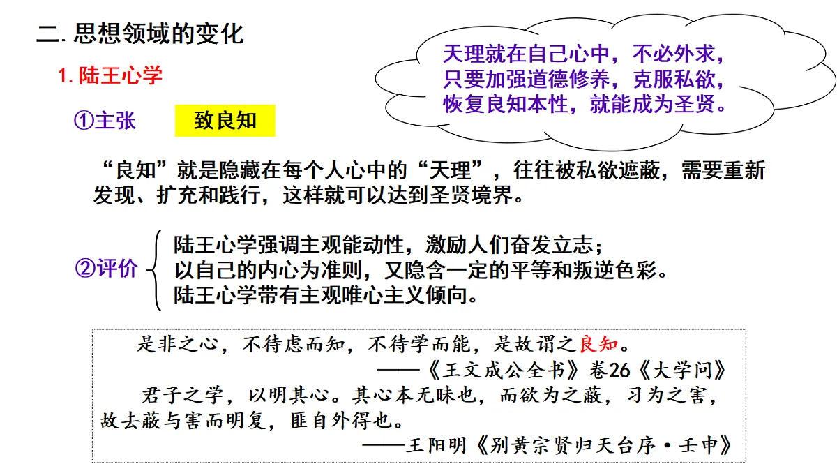 17637310第8页